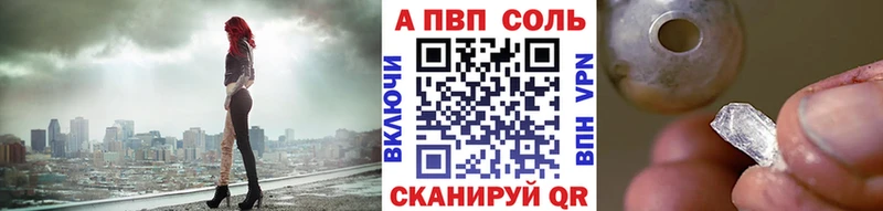 Alfa_PVP кристаллы  Буй 
