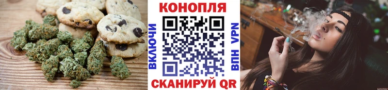 где продают   Буй  Печенье с ТГК марихуана 