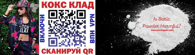 Кокаин FishScale  Буй 
