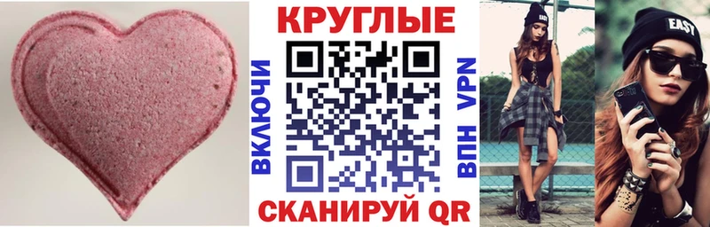 где можно купить   Буй  Ecstasy XTC 