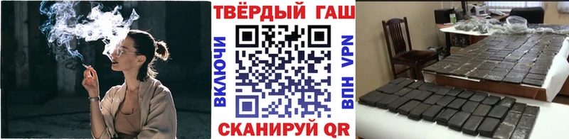 Гашиш Изолятор  ссылка на мегу маркетплейс  Буй 