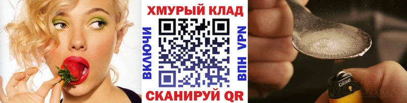 ГЕРОИН VHQ  Буй 