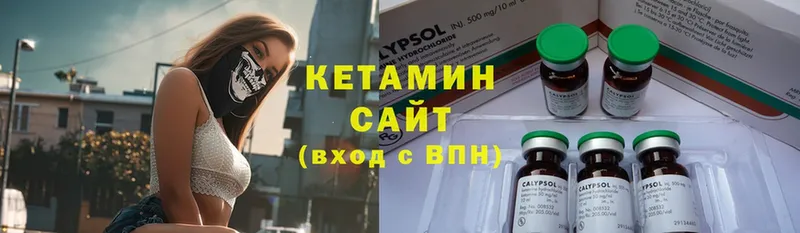 где купить наркоту  Буй  Кетамин ketamine 