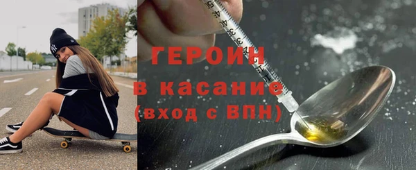 метамфетамин Бронницы