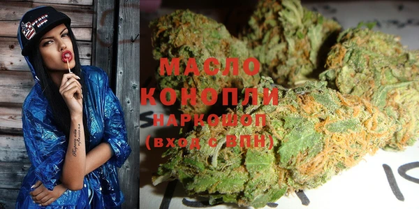 метамфетамин Бронницы