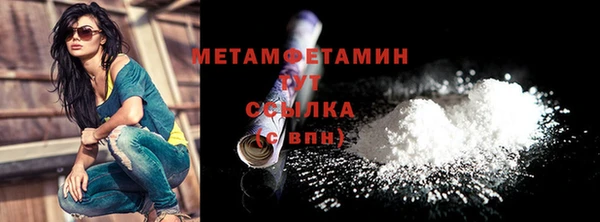 гашик Бородино