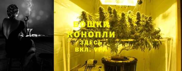 экстази Архангельск