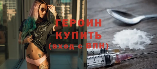 2c-b Бугульма
