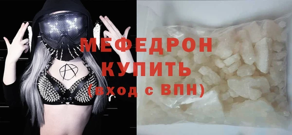 2c-b Бугульма