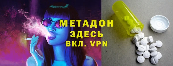 экстази Архангельск