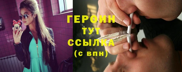 2c-b Бугульма