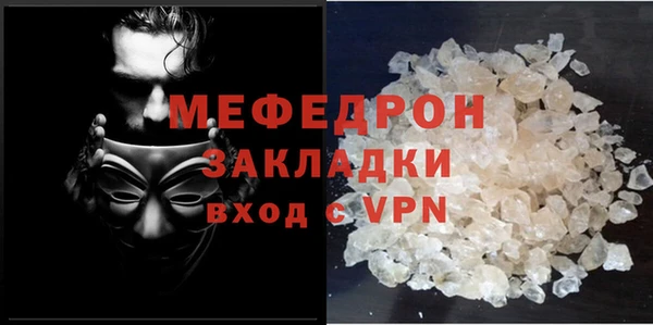 крисы Нижний Тагил