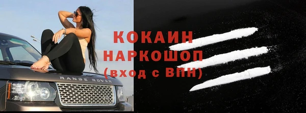 первитин Богородск