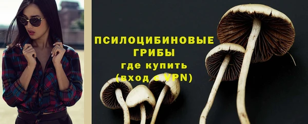 метамфетамин Бронницы