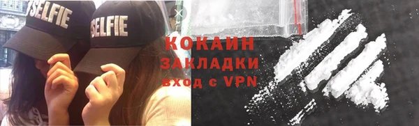 кристаллы Костерёво