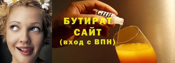 2c-b Бугульма