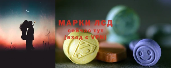 метамфетамин Бронницы