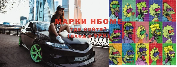 2c-b Бугульма