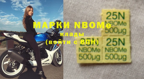 2c-b Бугульма
