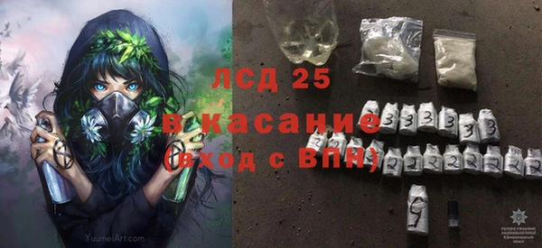 метамфетамин Бронницы