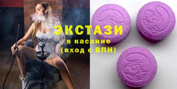 mdma Богородицк