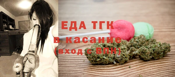 кристаллы Костерёво