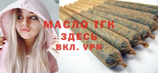 бутират Чита