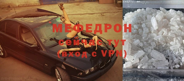 гашик Бородино