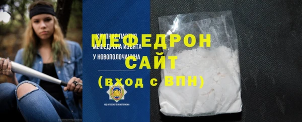 метамфетамин Бронницы