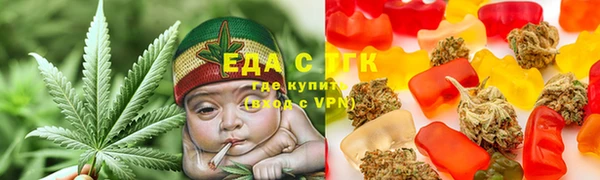 метамфетамин Бронницы