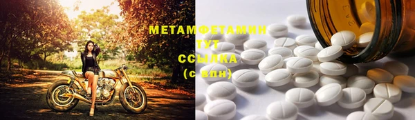 кристаллы Костерёво