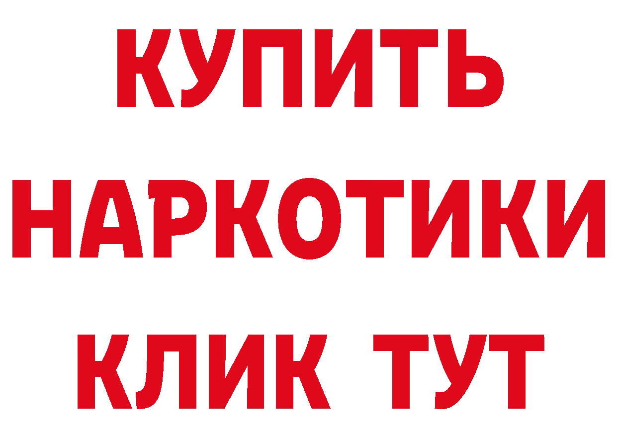 Виды наркоты даркнет состав Буй