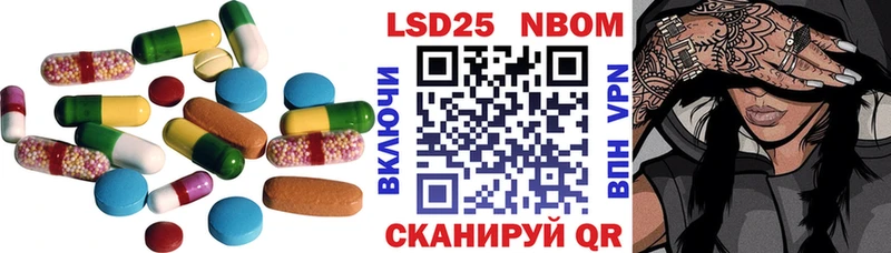 Лсд 25 экстази кислота Буй