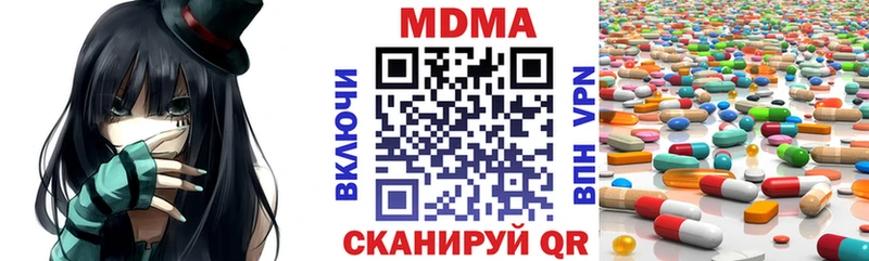 MDMA crystal Буй