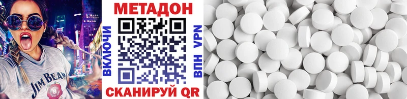 МЕТАДОН мёд гидра ТОР Буй купить наркотик