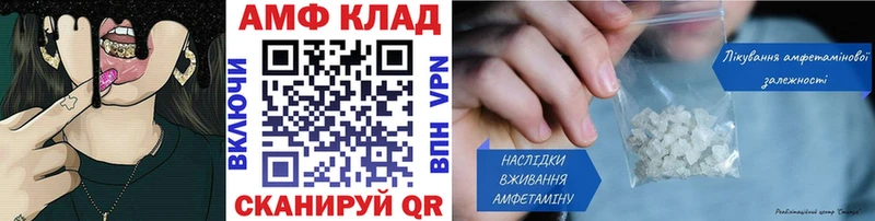 Первитин витя  Буй 